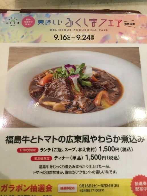 過門香 KAMONKA 點 有楽町イトシア店