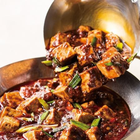 [Casual Dim Sum Plan] Weekday only: Mapo Tofu + 2 hours of all-you-can-drink for 4,000 yen