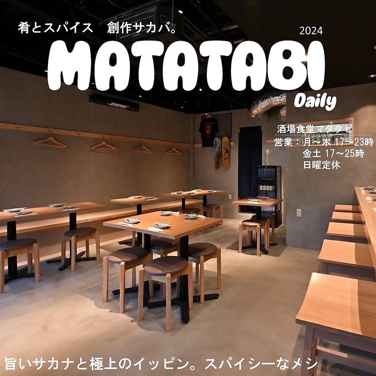 インスタ映えバッチリ★おしゃれな店内×創作料理でデートに最適
