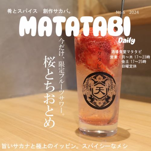 ★インスタ映えバッチリ★