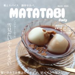 雪見だいふくぜんざい