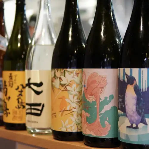 厳選したお酒