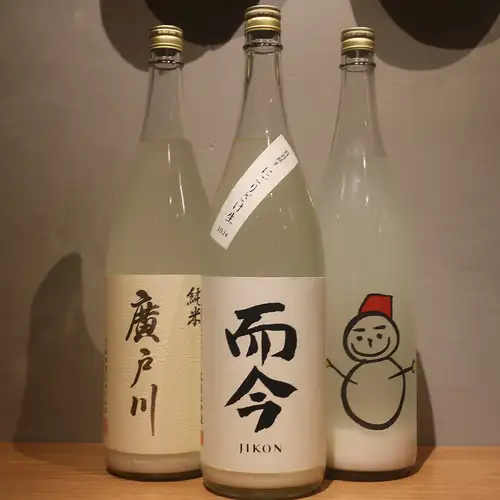 厳選したお酒