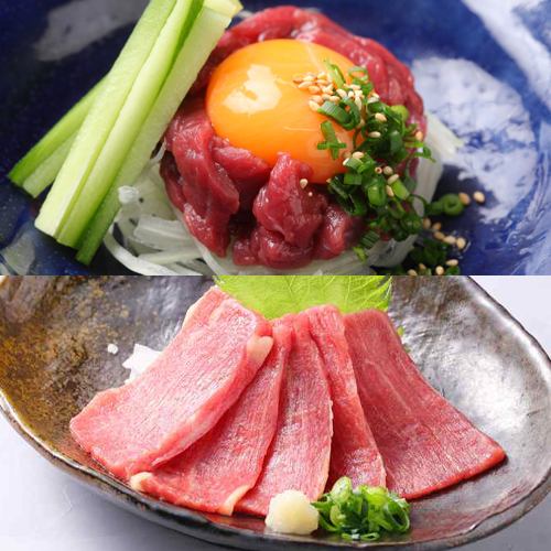 鹽醃 yukhoe（馬肉）/馬生魚片