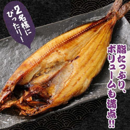 Atka mackerel grilled