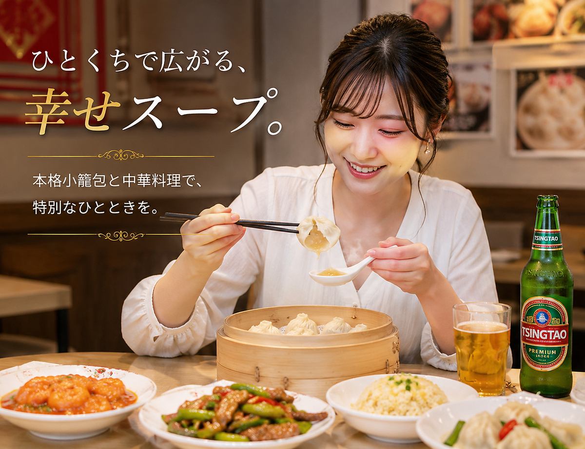 アフタヌーンティー、宴会、女子会やデートにピッタリの各種飲茶コースあり