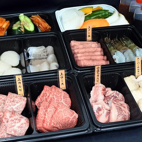 창업 50년 이상 사랑받는 명점의 맛을 집에서♪ 집에서 불고기 세트