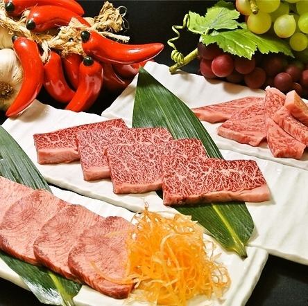[Minamisuna store special menu] Top short ribs, top loin, top tongue salt