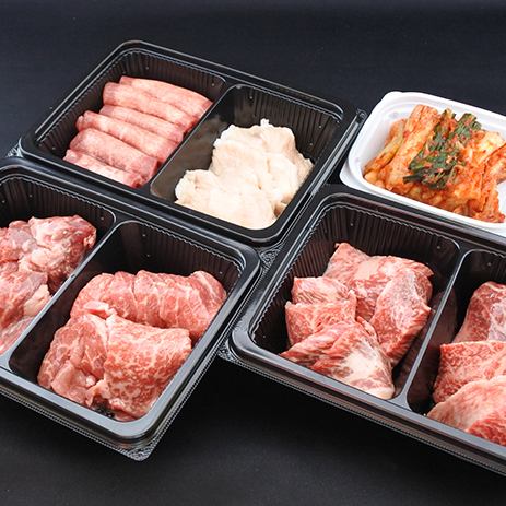 ★집에서 야키니쿠★삼천리 세트\7722(20%OFF)→\6180!!