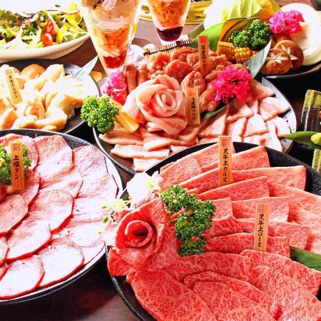 [90 minutes all-you-can-drink included] Finest rump & top kalbi & top loin… [Top quality Japanese black beef yakiniku course] 7,480 yen