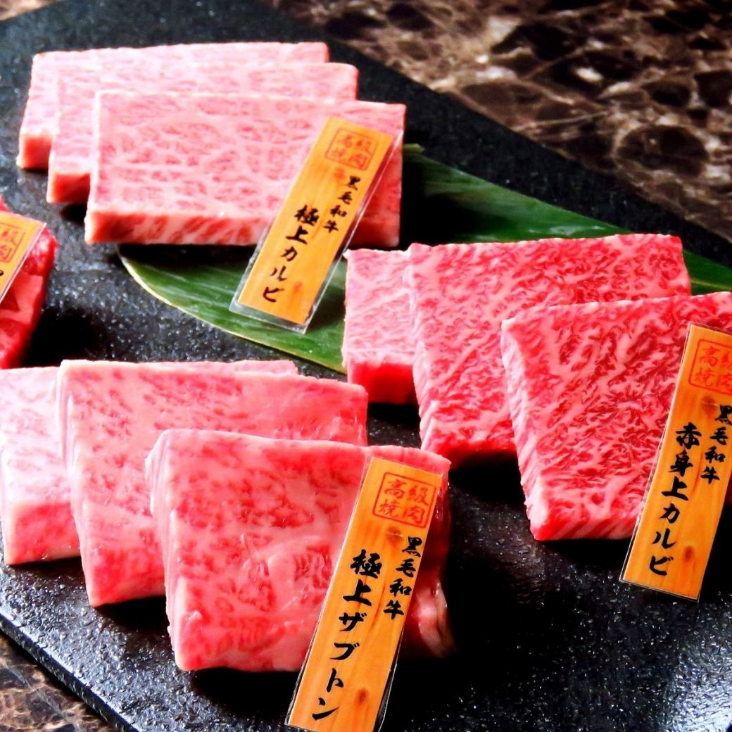 엄선 일본 흑소 A5 등급 ★ 최고급 고기를 마음껏 즐기세요