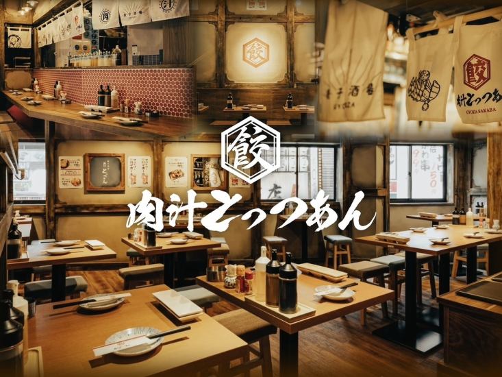 JR渋谷1分☆酒場の極!!カッコイイ空間で満足価格☆★☆ハイボール99円/生ビール299円