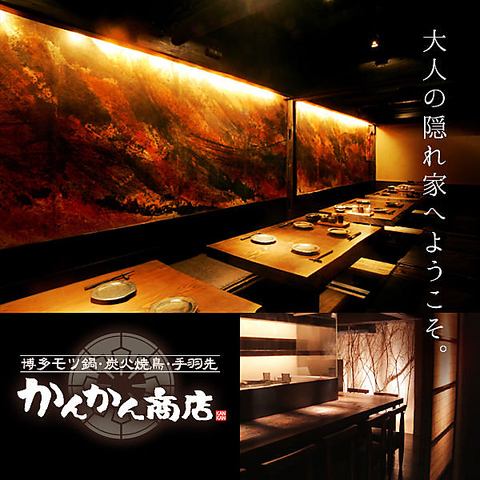 [Suitable for banquets!!] The semi-private horigotatsu tatami room can accommodate up to 24 people★