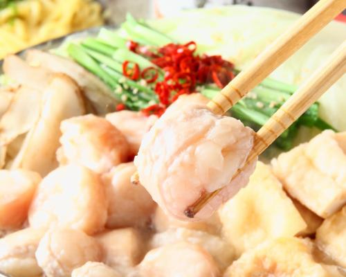 自慢の特製モツ鍋
