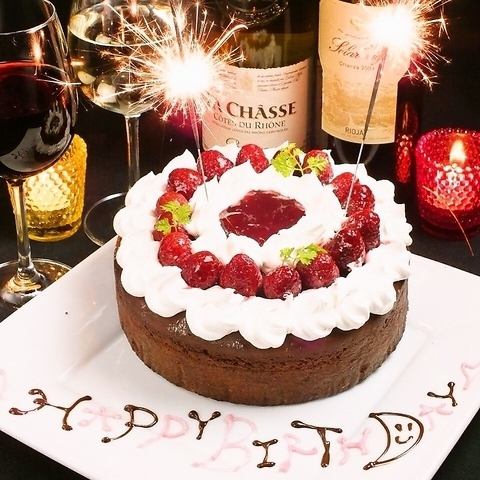 HappyBirthday♪バースデーケーキのサプライズ♪無料サポート！