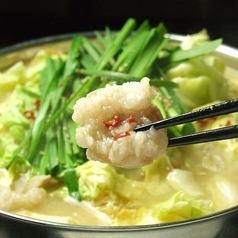 ご宴会に♪極旨モツ鍋付きお手軽コース★2.5H飲み放題付3300円