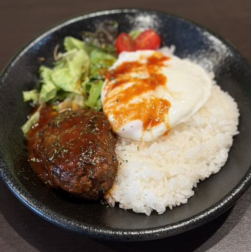 【ロコモコ丼】