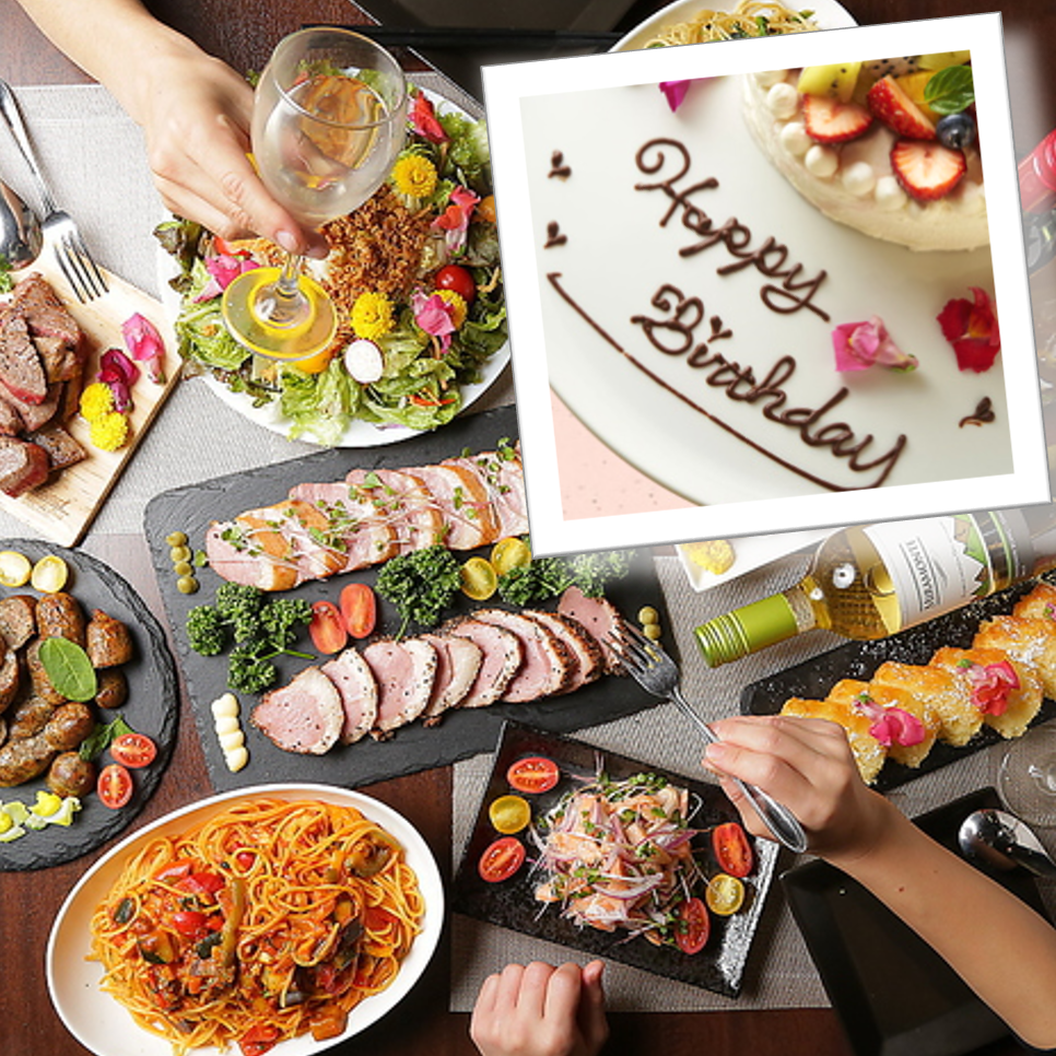 昼宴会誕生日 土日祝限定 誕生日サプライズコースプレート付全10品 2700 1700円 イタリアンdining Face 大阪 東梅田店