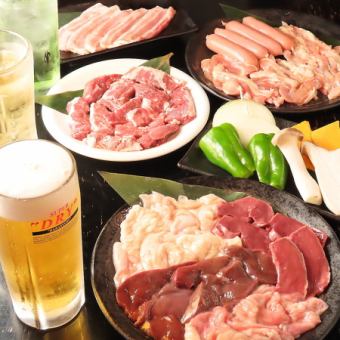 【◆食べ飲み放題◆】学生限定コース4000円(税込)全13品食べ放題♪120分飲み放題付き(L.O.90分)