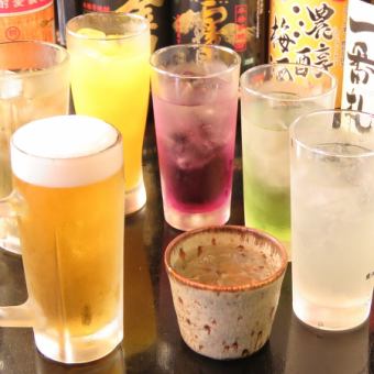 ◇コースじゃなくても◇単品飲み放題でお好きなお肉をご堪能ください♪＜120分飲み放題＞2500円