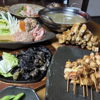 《8品＋2.5h飲み放題付き♪》無限鶏のえんかいコース6000円(税込)