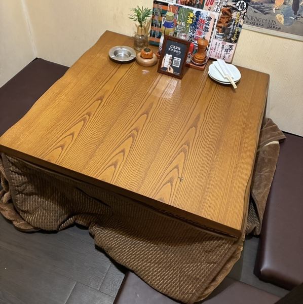 【冬季限定】暖かいこたつでゆったりと食事やお酒をお楽しみいただけるお席をご用意！大人気のこたつなので、お早めにご予約くださいませ♪　冬ならではのお席と空間をお他の祖みくださいませ。