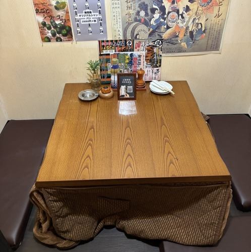 冬ならではのコタツご用意！