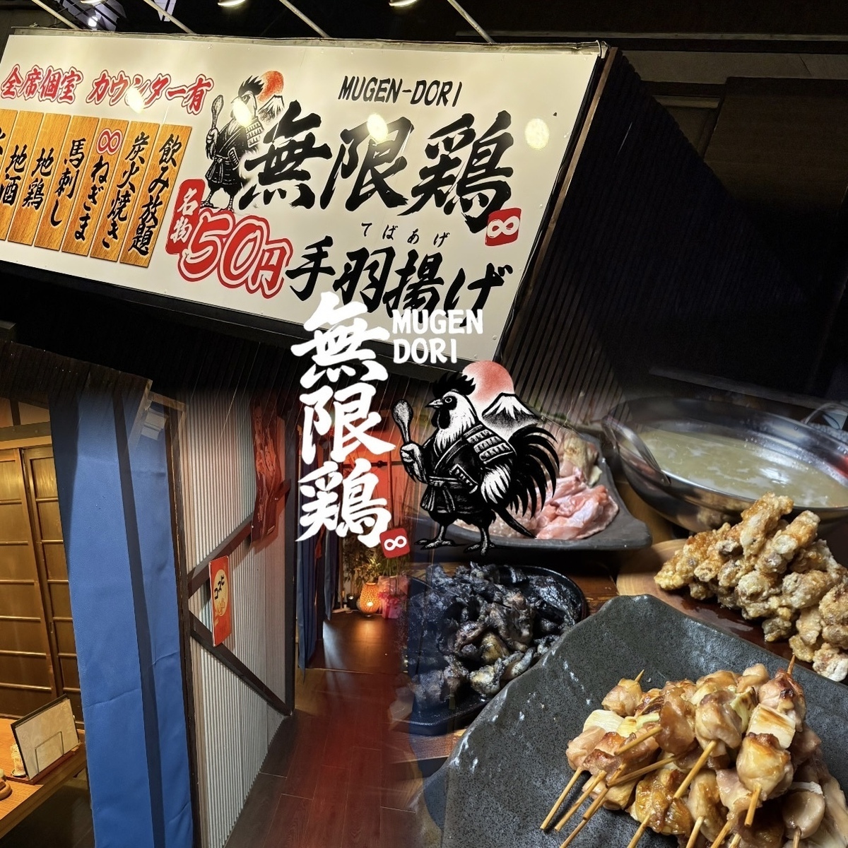 こだわりの豊富なメニューの料理と美味しいお酒が楽しめる居酒屋です!