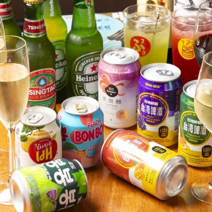 ハイネケン・バドワイザー・台湾ビールなども飲み放題!【プレミアム飲み放題】1800円!