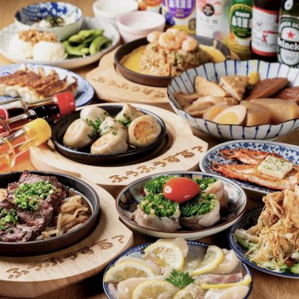 スタンダード2時間飲み放題!1200円!生ビールサワーハイボールなど全50種類以上