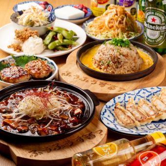 【仅限周日～周四！】Fuufuu 2小时无限畅饮套餐3500日元【当天也接受预约！】