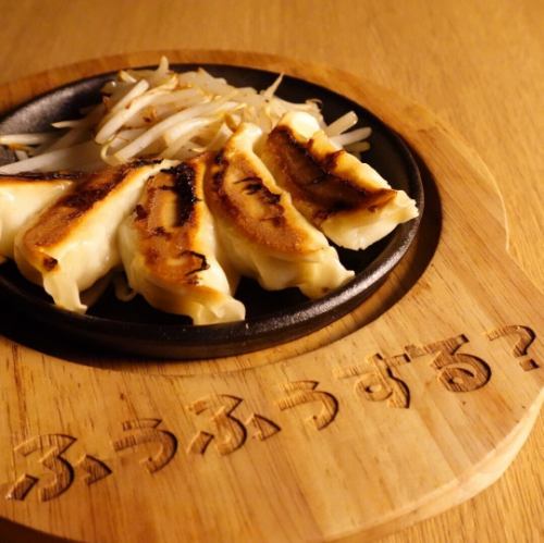 熱盤！呼呼呼呼餃子