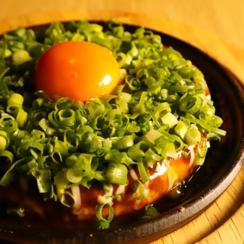 Fuufuu's grilled green onion