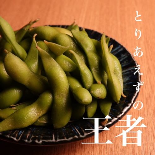 Edamame
