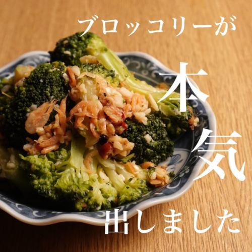 Broccoli and Sakura Shrimp Peperoncino