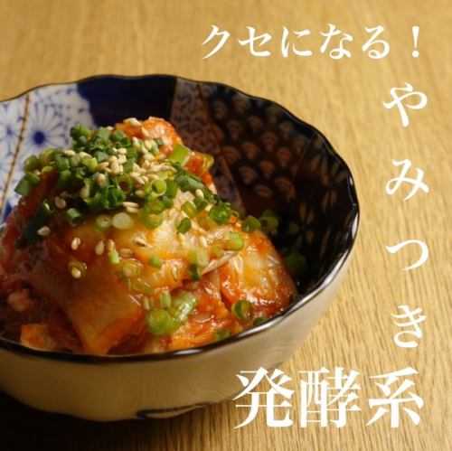 Chinese cabbage kimchi