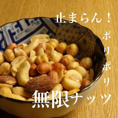 MIX Nuts