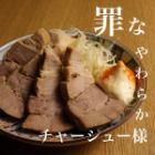 甜辣椒