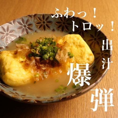 Oden rolled egg