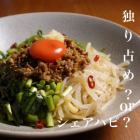 想大快朵頤！耐力蕎麥麵