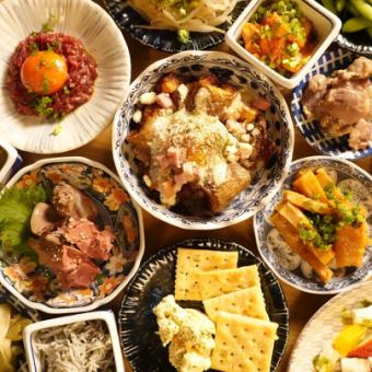 仅限晚上9点后供应！包含10种开胃菜和无限畅饮至打烊！3000日元（含税）！