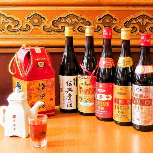 中国酒◎多彩なドリンク