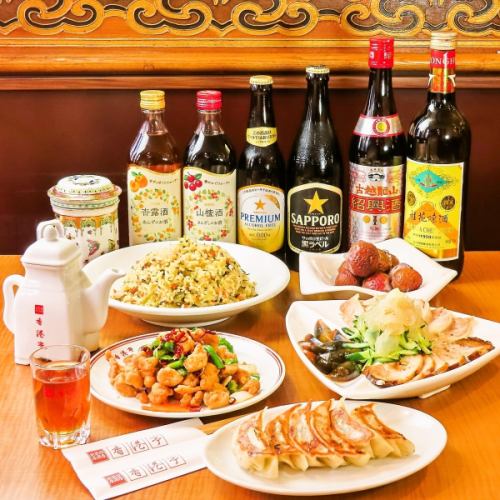 香港亭人気メニューを存分にご堪能いただけるコース♪2500円からご用意☆＋1500円で【２H飲み放題付に！】