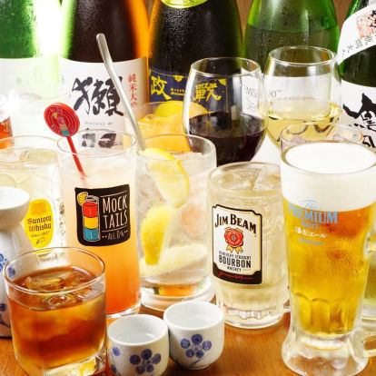 【2 시간 음료 무제한】 프리미엄 몰츠도 붙은 음료 무제한 2,000 엔 (세금 포함) 당일 2 명으로부터 OK!