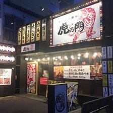 『西11丁目駅』・『西18丁目駅』から徒歩約8分の好立地に位置する当店は、気軽に立ち寄りやすい焼肉酒場です！会社帰りや友人との集まりに最適な場所で、アクセスの良さも魅力の一つです！お酒もリーズナブルに楽しめるので、ちょっとした飲み会にもぴったり♪ぜひお気軽にお越しください！