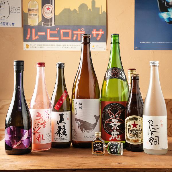 【店長こだわりの日本酒】季節限定、一期一会の出会いをお楽しみください