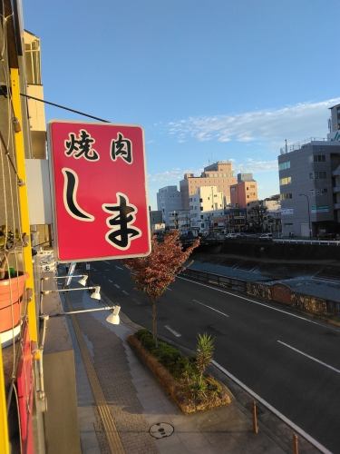 お店紹介