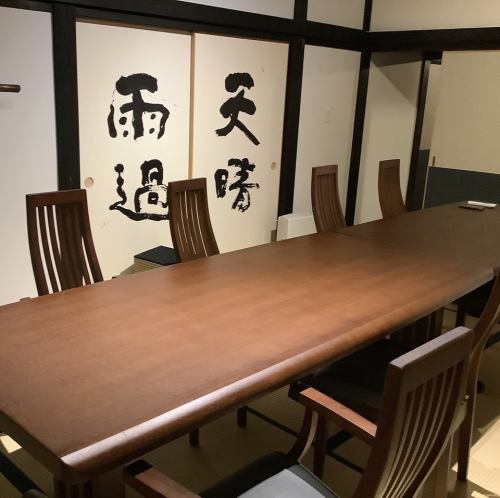 French cuisine in a private Japanese-style room on the first floor