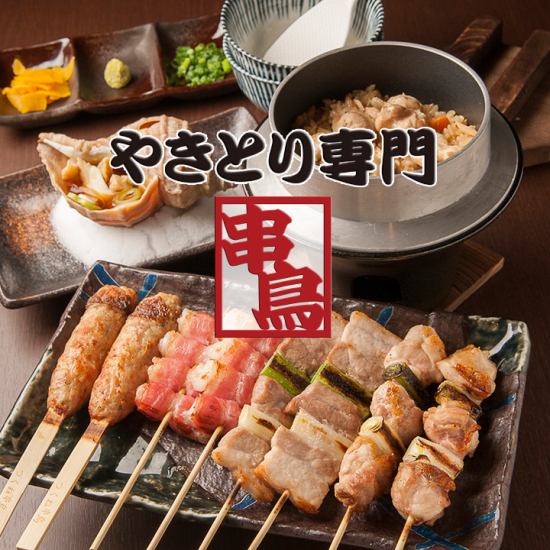 From everyday meals to various banquets, leave everything to Kushidori!