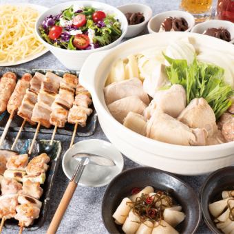 ★ 담백한 맛 ★ 호로 호로토리 냄비 코스! 전 9 품 120 분 생맥주 포함 음료 무제한 포함!